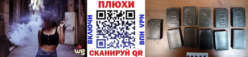 Купить наркотики цена Котовск Каннабис  Кокаин  АМФЕТАМИН  МДМА  Меф мяу мяу 