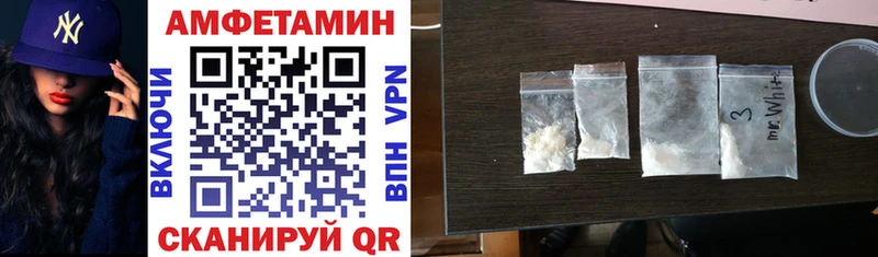 купить закладку  Котовск  Amphetamine Premium 