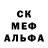 АМФЕТАМИН VHQ Rousen