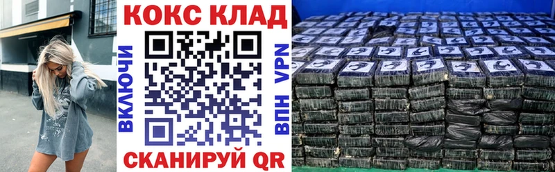 COCAIN Боливия  МЕГА ТОР  Котовск 