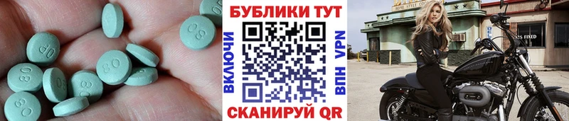 как найти закладки Котовск ЭКСТАЗИ 280мг