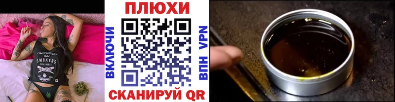 где можно купить   Котовск  ГАШИШ гашик 