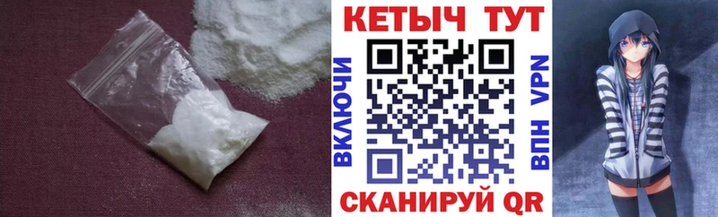 закладки  Котовск  КЕТАМИН ketamine 