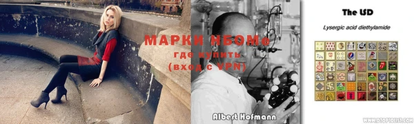 наркотики Белоозёрский