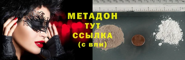 мдма Беломорск