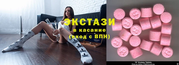 бутират Балабаново