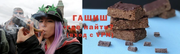 кокаин VHQ Белокуриха