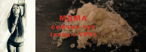 мдма Беломорск