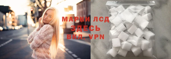 мдма Беломорск