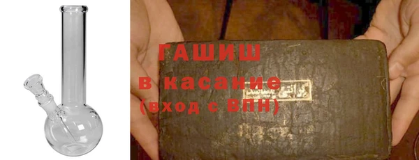 эйфоретик Балахна