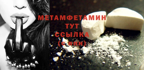 кокаин VHQ Белокуриха