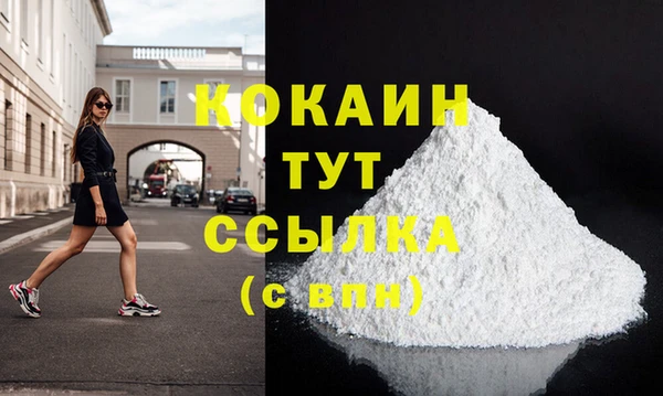 мдма Беломорск