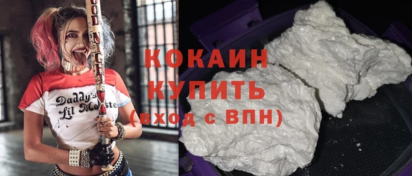 кокаин VHQ Белокуриха