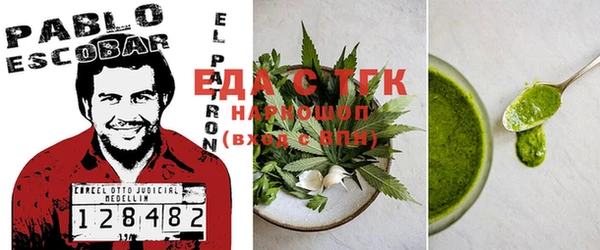 наркотики Белоозёрский