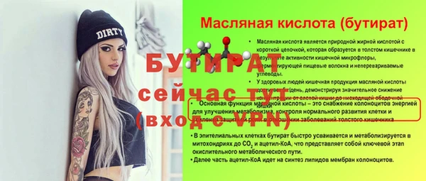 кокаин VHQ Белокуриха