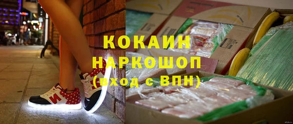 наркотики Белоозёрский