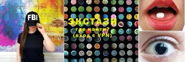 мдма Беломорск