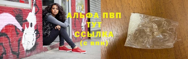 кокаин VHQ Белокуриха