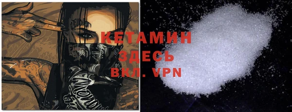 кокаин VHQ Белокуриха