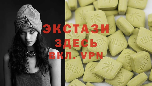 кокаин VHQ Белокуриха