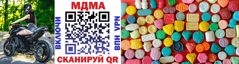 купить наркоту  Котовск  MDMA VHQ 