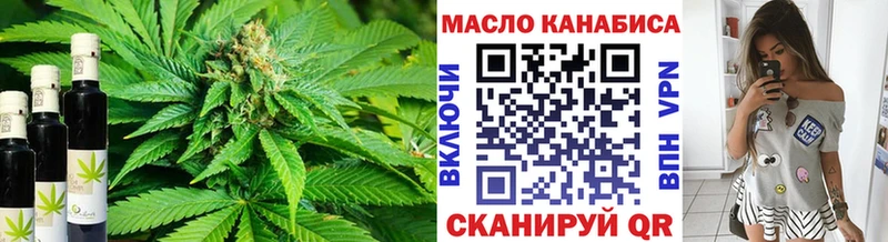 Дистиллят ТГК концентрат купить наркоту Котовск
