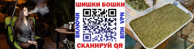 Канабис AK-47  наркота  Котовск 